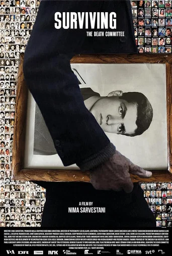Movie poster for Surviving the Death Commitee (2025)