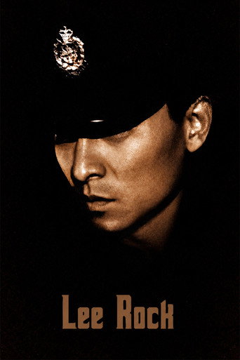 Movie poster for Lee Rock (1991)