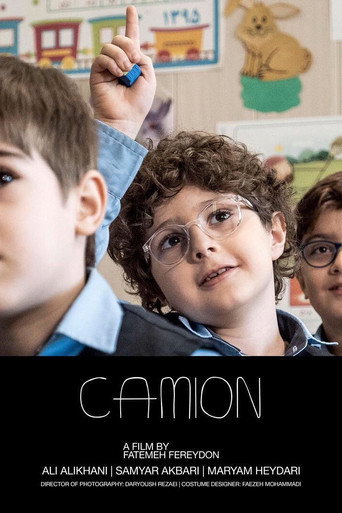 Movie poster for Camion (2021)