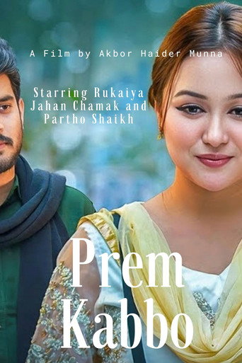 Movie poster for Prem Kabbo (2024)