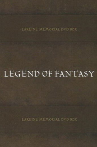 LAREINE -LEGEND OF FANTASY- LIVE poster