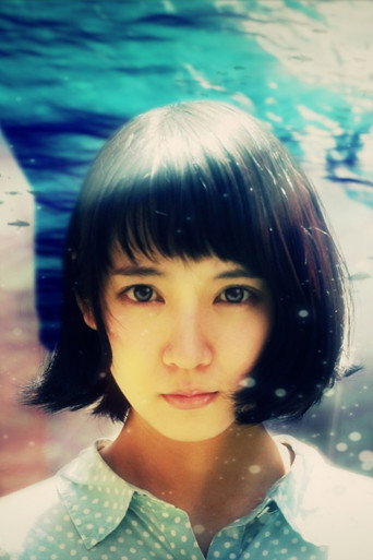 Movie poster for I, Dolphin Girl (2014)