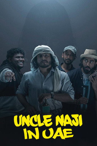 Movie poster for Uncle Naji in UAE (2019)