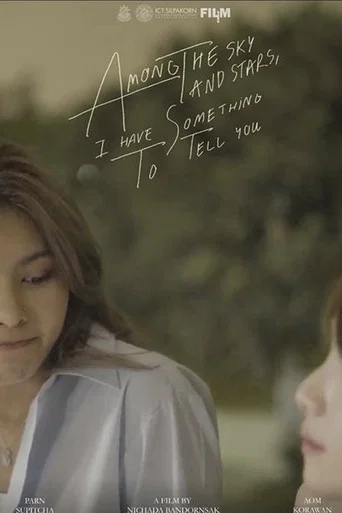 Movie poster for Among the sky and stars, I have something to tell you