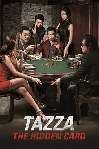 Movie poster for Tazza: The Hidden Card (2014)