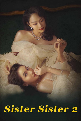 Movie poster for Sister Sister 2 (2023)