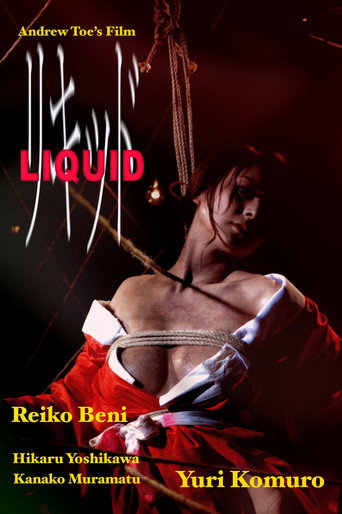 Movie poster for Liquid (2014)