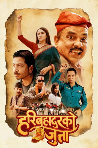 Movie poster for Hari Bahadur Ko Jutta (2025)
