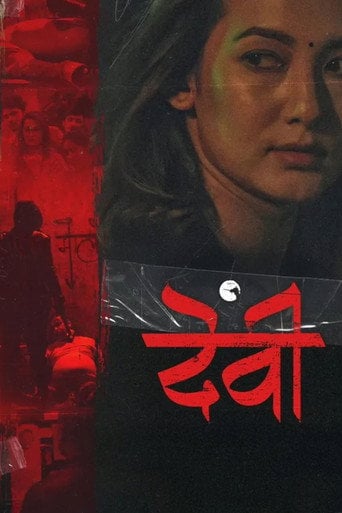 Movie poster for Devi (2024)