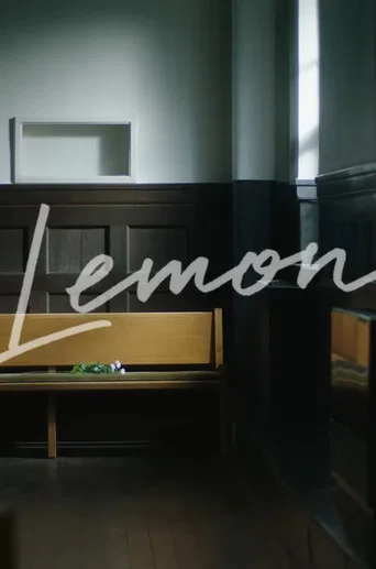 Movie poster for Lemon (2018)