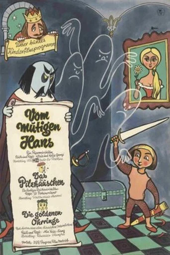 Movie poster for Vom mutigen Hans (1959)