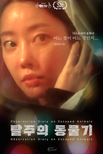 Observation Diary on Escaped Animals poster