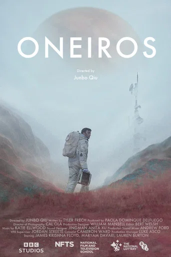 Movie poster for Oneiros (2025)