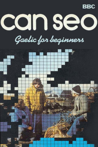 Series poster for Can Seo (1979)