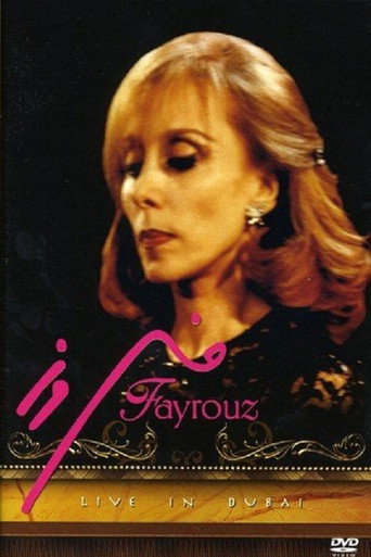Movie poster for Fayrouz live in Dubai (2008)