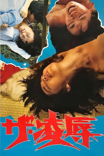 Movie poster for Beast-Man (Wolf) (1987)