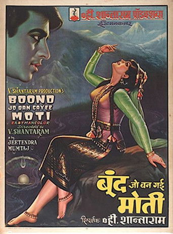 Boond Jo Ban Gayee Moti poster