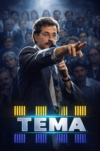 Series poster for Тема (1992)