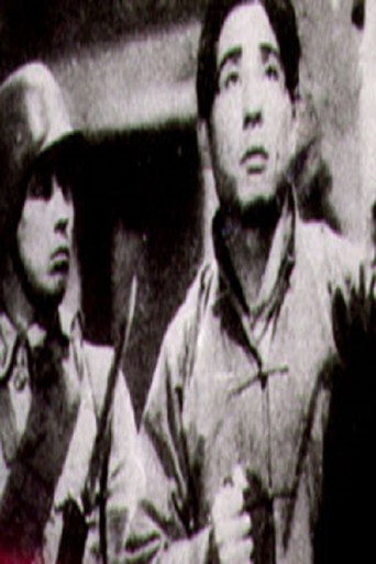 Movie poster for Defend Our Land (1938)
