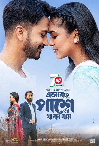 Movie poster for Ebhabeo Pashe Thaka Jai (2025)