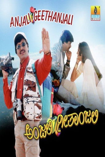 Anjali Geethanjali poster