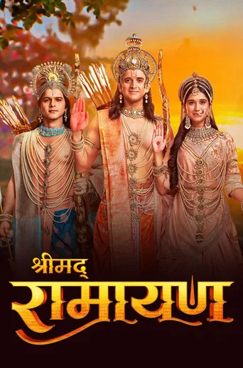 Series poster for Shrimad Ramayan (2024)