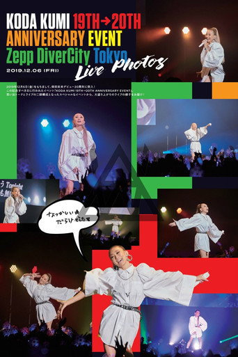 KODA KUMI 19TH→20TH ANNIVERSARY EVENT poster