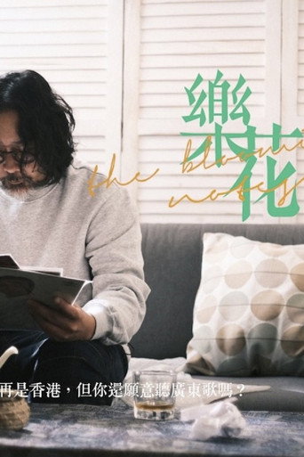 The Blooming Notes poster