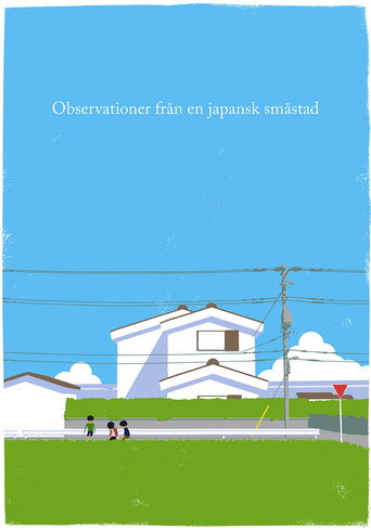 Movie poster for Notes from a small Japanese town (2015)