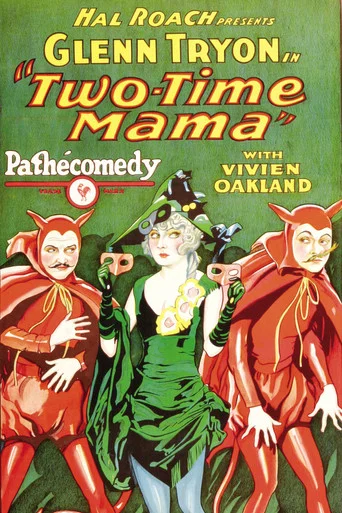 Movie poster for Two-Time Mama (1927)