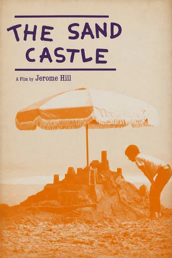 Movie poster for The Sand Castle (1961)