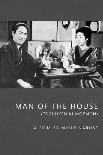 Movie poster for Man of the House (1936)