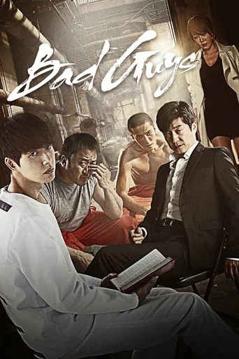 Series poster for Bad Guys (2014)