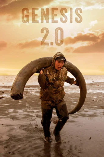 Movie poster for Genesis 2.0 (2018)