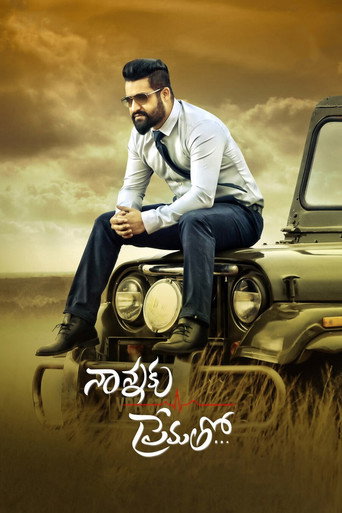 Movie poster for Nannaku Prematho... (2016)