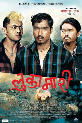 Movie poster for Lukamari (2016)