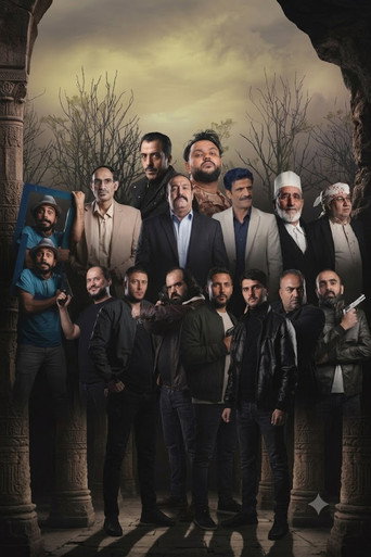 Series poster for Awab