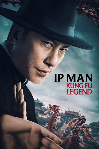 Movie poster for Ip Man: Kung Fu Legend (2026)