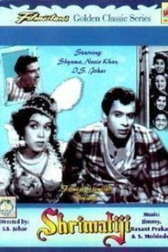 Movie poster for Shrimati Ji (1952)