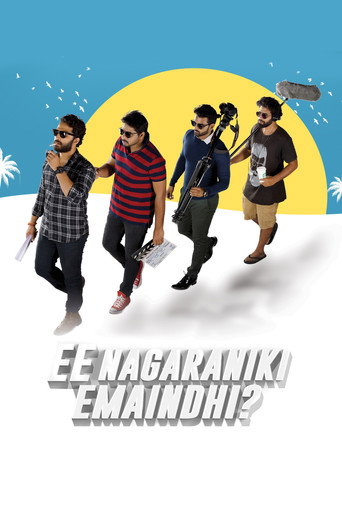 Movie poster for Ee Nagaraniki Emaindi? (2018)