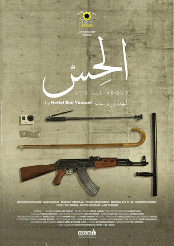 Movie poster for It's All About (2020)