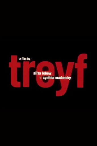 Movie poster for Treyf (1998)