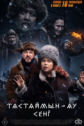 I'll Drop You poster