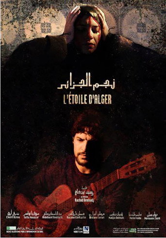 Movie poster for The Star of Algiers (2016)