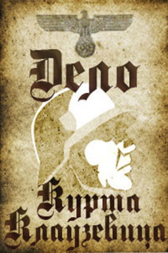 The Kurt Clausewitz Case poster