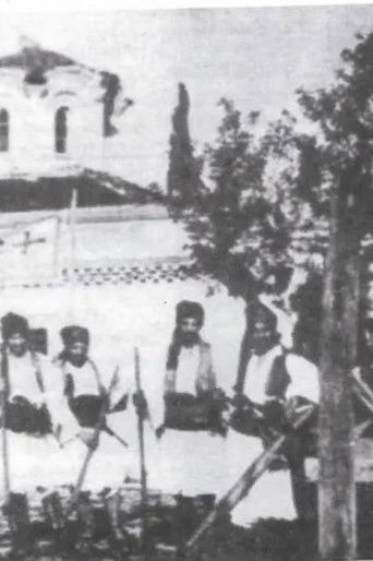 Αι τελευταίαι ημέραι του Οδυσσέως Ανδρούτσου poster