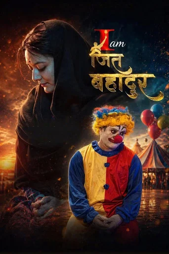 Movie poster for I am Jit Bahadur (2026)