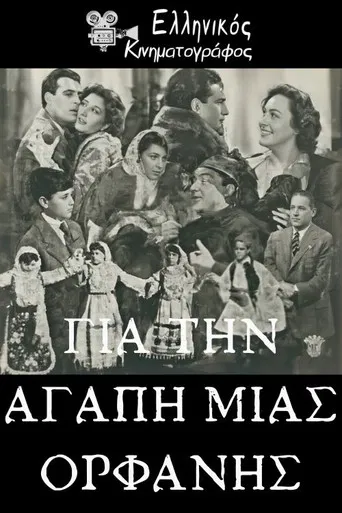 Για την αγάπη μιας ορφανής poster