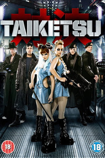 Movie poster for Taiketsu (2007)