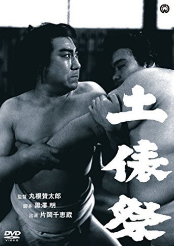 Movie poster for Wrestling-Ring Festival (1944)